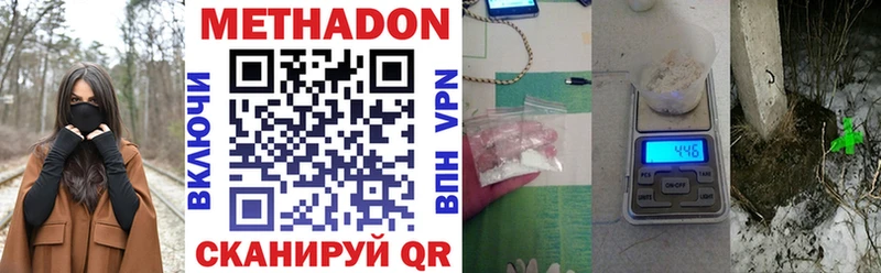 МЕТАДОН мёд  darknet телеграм  Узловая  гидра ссылка 