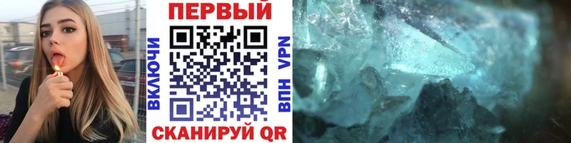 Первитин Methamphetamine  Узловая 