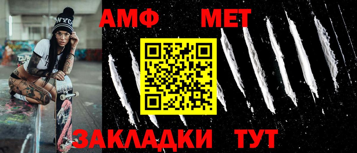 Метамфетамин Декстрометамфетамин 99.9% Узловая