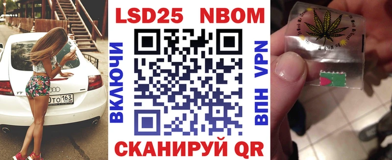 цена наркотик  Узловая  Марки 25I-NBOMe 1,8мг 