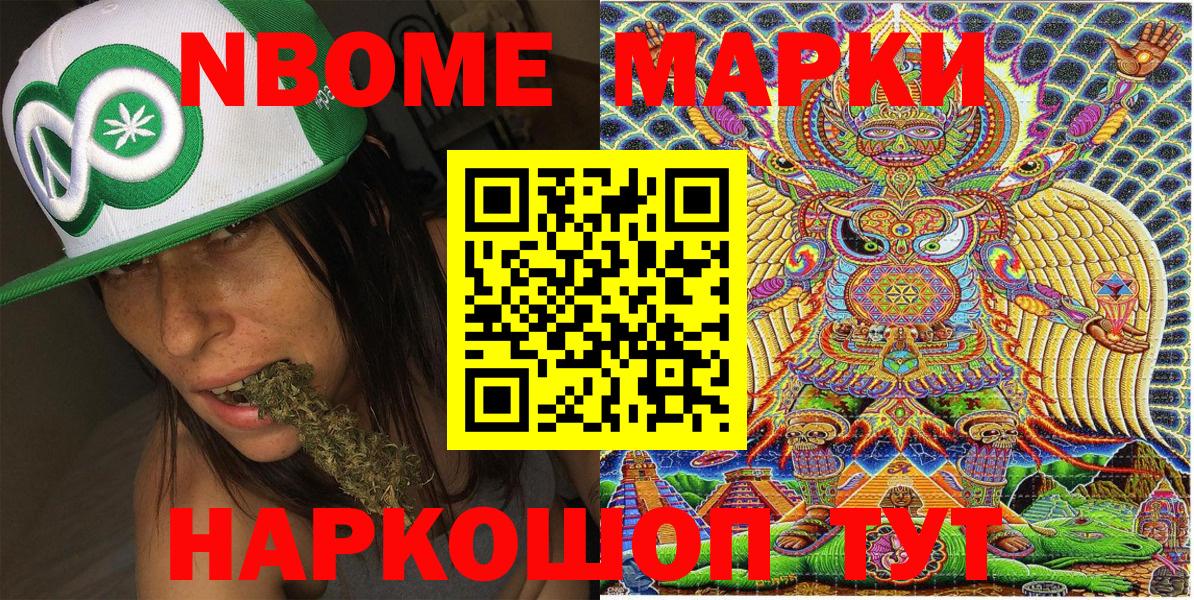 Узловая  Вход с VPN  МЕФ   МЕФ  Cocaine  ГАШ  Бошки Шишки  A-PVP СОЛЬ  