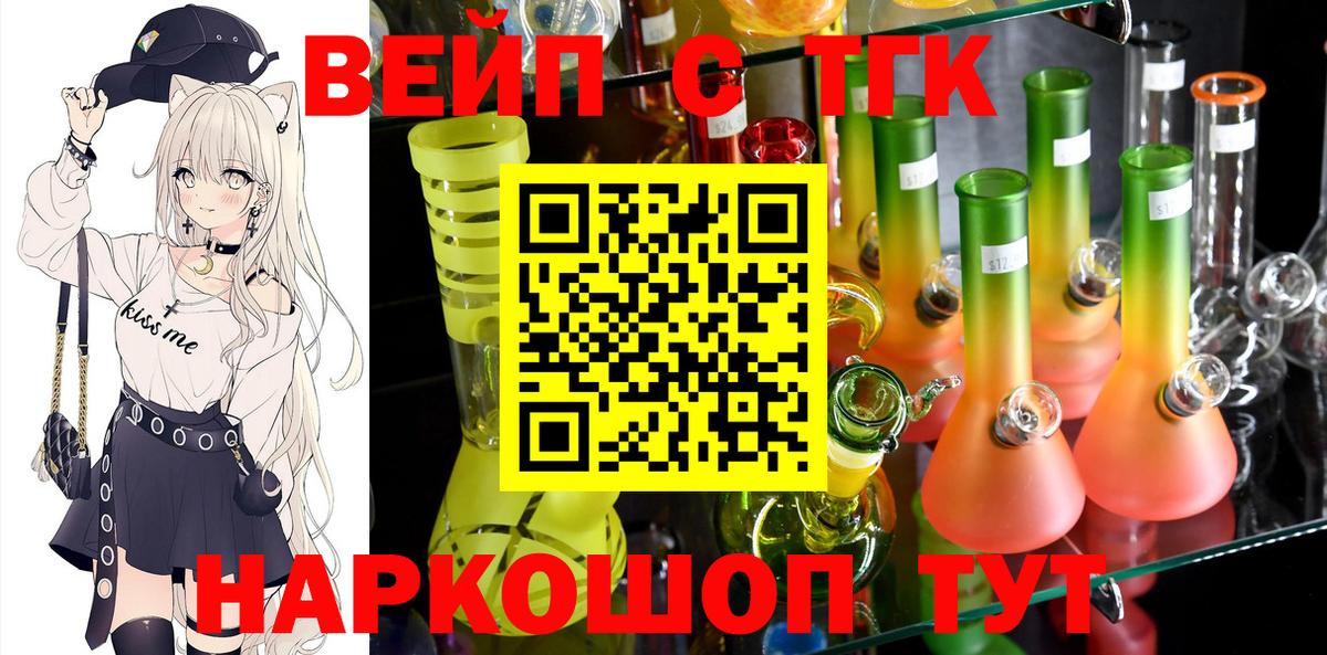 ТГК концентрат  Вход с VPN  Узловая  наркотики  Дистиллят ТГК Wax 
